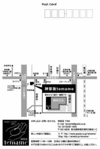 nagoya-amimono-school-2017-3-30-2